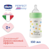 Chicco Бутылочка пласт.PERFECT EASY Uni, 150 мл, с/с, медл.поток 00020241300000