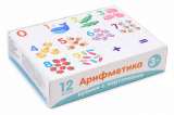 Десятое королевство Кубики "Кубики для умников. Арифметика", 12 шт