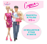(м.) 395131 Набор кукол София, руки и ноги сгиб., кор. КАРАПУЗ в кор.12шт FM1-SAA-BB