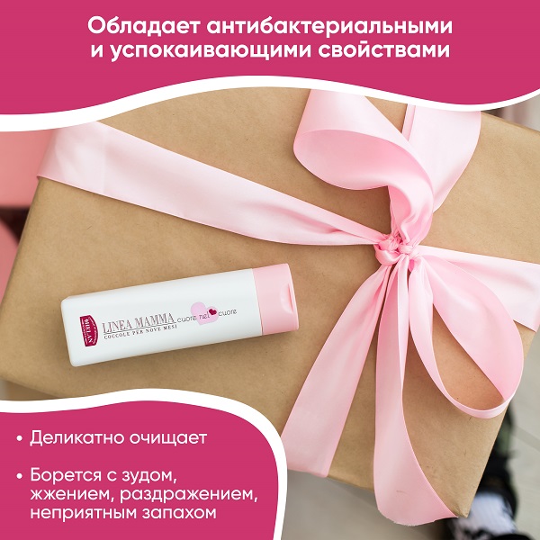 Helan Очищающее средство для интимной гигиены Linea Mamma, 200 мл