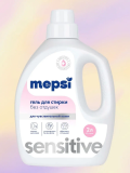 MEPSI Гель для стирки без отдушек 2л. SENSITIVE