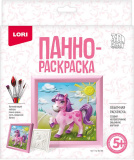 Lori Панно-раскраска 3D Art Пони / разноцветная