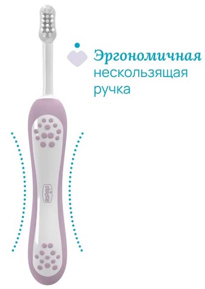 Chicco Зубная щетка / цвет сиреневый