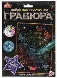 MultiArt Набор для творчества "Гравюра. Цветы"