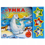 Умка Музыкальная книга Умка 192908 / цвет голубой