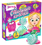 Эврики Набор "Стильные морские колечки"