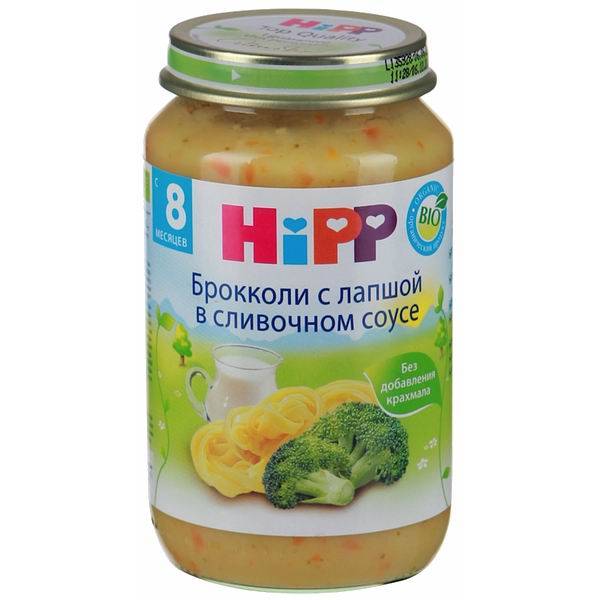 Пюре hipp мой первый супчик