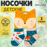 Крошка Я Носки "Лисичка", 2 пары
