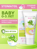 Зубная паста 0-3 лет Baby 50гр STOMATOL 