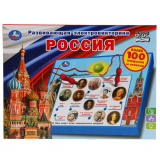 УМка Электровикторина "Россия, более 100 вопросов и ответов"