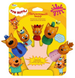 Капитошка Игрушка для ванны пальчиковый театр «Три кота»