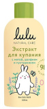 Lulu Экстракт для купания малышей с мятой, шалфеем и пустырником, 300 мл