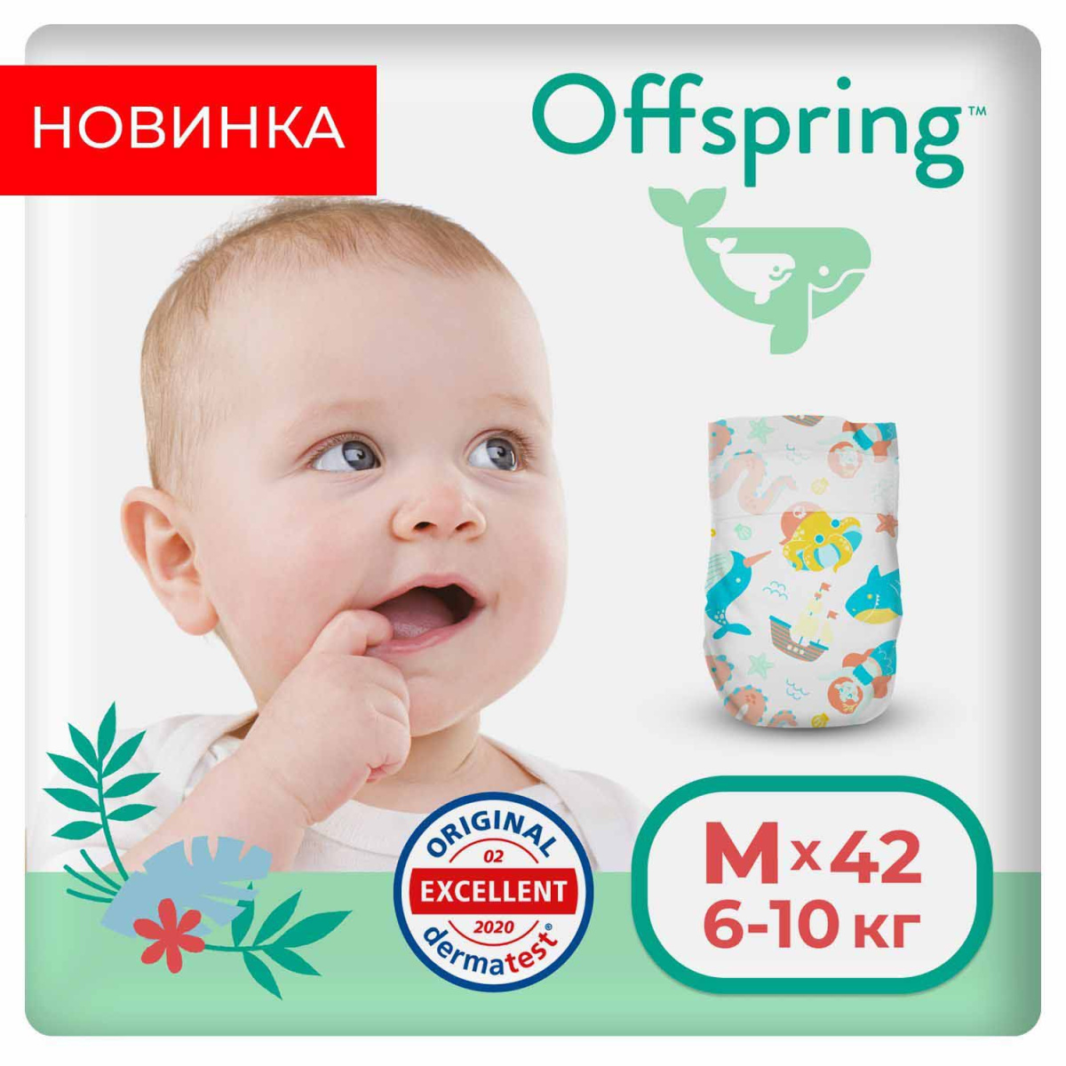 Offspring Подгузники, размер M, 6-10 кг, 42 штуки, расцветка Карибы купить  в Сочи