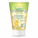 Babyline Детский крем для чувствительной и сухой кожи
