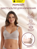 Мамкози Бюстгальтер для кормления YN21,телесный