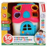 Умка Детский говорящий Домик-сортер / 4 песни на стихи Дружининой