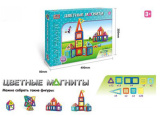 Конструктор "Цветные магниты"