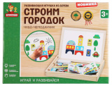 Буратино Развивающий набор чудо-чемоданчик «Строим городок»