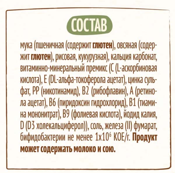Nestle Каша безмолочная мультизлаковая, с 6 месяцев, 200 г