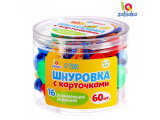 IQ-ZABIAKA Шнуровка с карточками, 60 шт+16 развивающих заданий   4464419