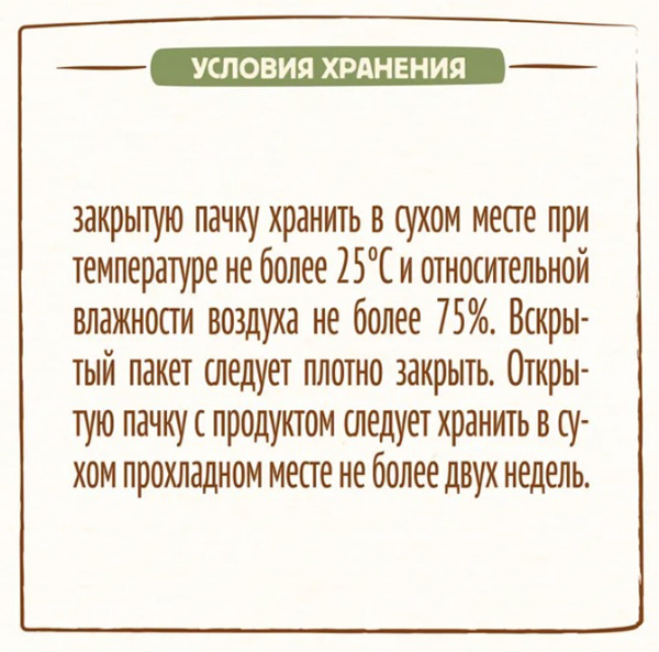 Nestle Каша безмолочная мультизлаковая, с 6 месяцев, 200 г