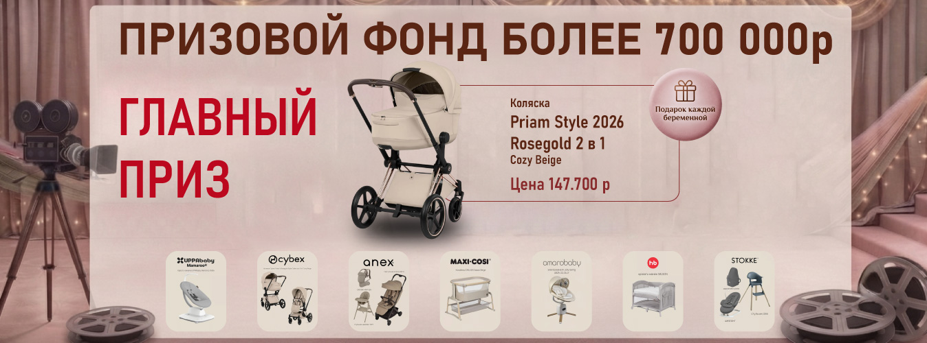 Миниоксфорд-Краснодар2