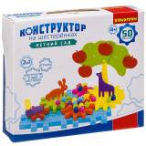 Bondibon Логические, развивающие игры и игрушки  Конструктор на шестеренках Летний сад 50 деталей