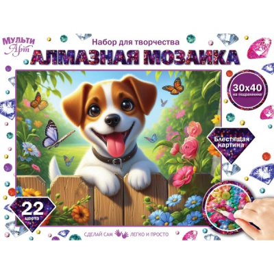 Алмазная мозаика 30*40 джек рассел МУЛЬТИ АРТ 415085