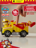 Щенячий патруль. Игровой набор Пожарные спасатели, машинка с фигуркой Крепыш  18 см. Paw Patro