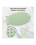 *(н/м)34011, Коврик для купания "FISH"  (sage (шалфей))