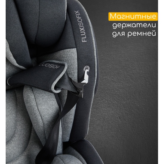 Osann Детское автокресло Flux Isofix / цвет Grey Melange