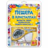 Ранок Детский набор для научного творчества " Пещера в кристаллах " / Горный хрусталь
