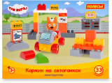 Конструктор "Макси" - "Три кота. Коржик на автогонках" (33 элемента) (в коробке)