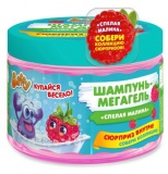 Baffy Шампунь-мегагель с сюрпризом Спелая малина, 300 мл