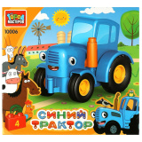 Город мастеров Конструктор для детей «Синий трактор»