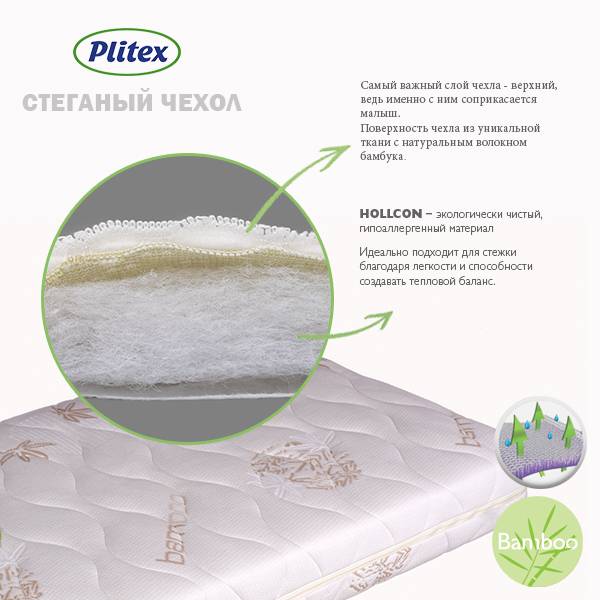 Матраc детский "Bamboo Max" / 1190х600х120 мм