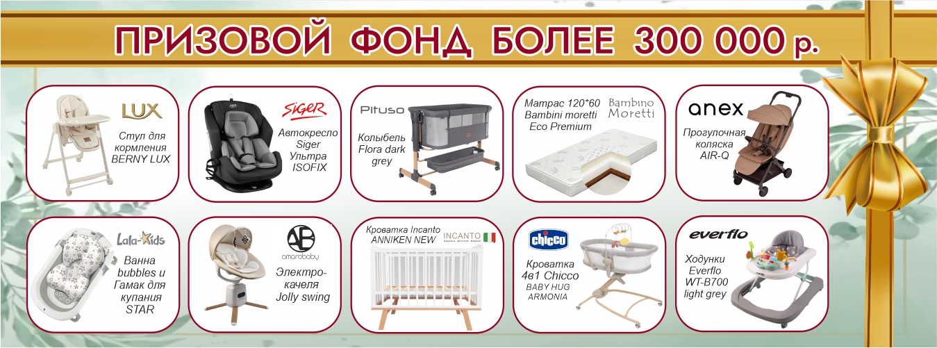 Миниоксофрд мероприятие Ставрополь 2