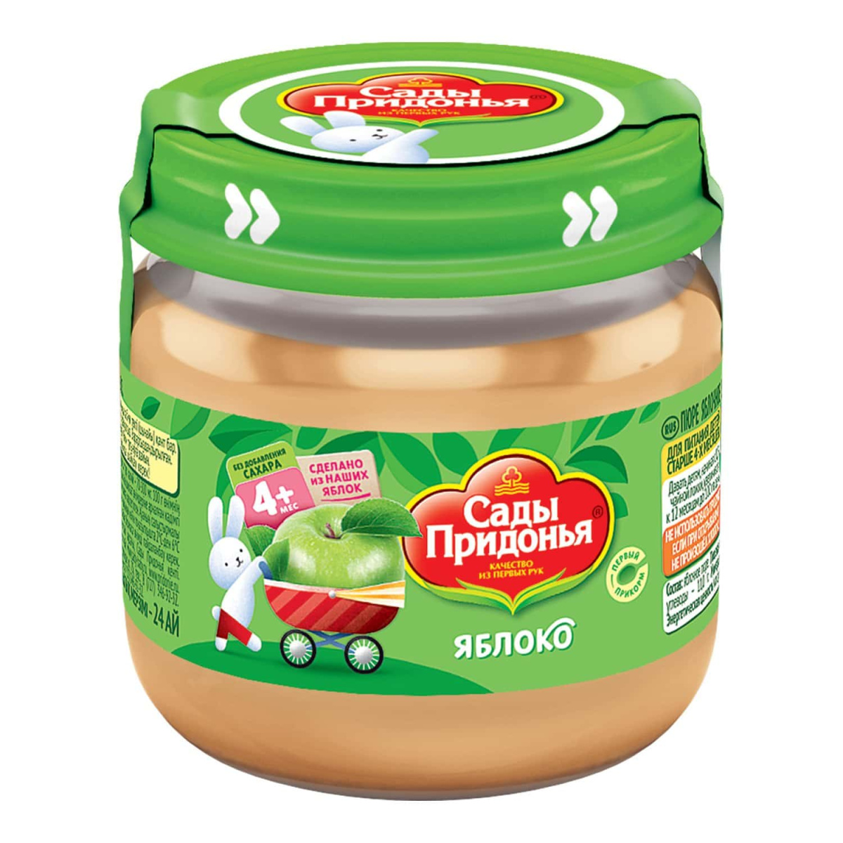 Пюре Nestlé яблочное с 4 месяцев, 90г