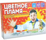 Набор для опытов и экспериментов "Юный химик. Цветное пламя"