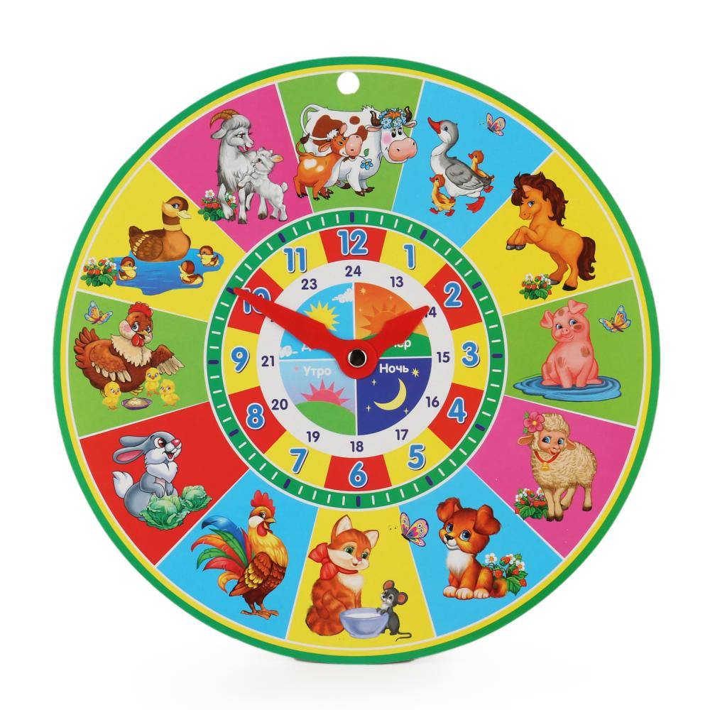 Игра с часами для детей. Обучающие часы. Часы для детского сада. Часы для дошкольников. Часы для детского сада обучающие.