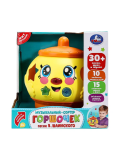 Обучающая игрушка Шаинский музыка горшочек. Умка 