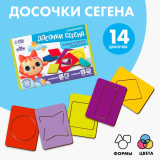 Головоломка «Досочки Сегена», однотонные 9172337