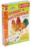 Настольная игра "Самым маленьким. Птицы, насекомые"