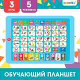 ZABIAKA Обучающий планшет "Учимся вместе"