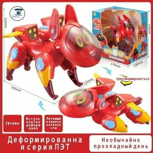 Петроникс. Питомец-трансформер 2-в-1 Паппи макс-мод. Petronix