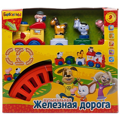 Музыкальная железная дорога Барбоскины