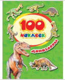 Росмэн Книга "100 наклеек. Динозавры"