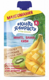 Когда я вырасту Пюре гомогенизированное "Яблоко Манго Банан Киви", с 8 месяцев, 180 г