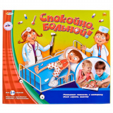 "Играем вместе" Настольная детская игра "Спокойно, больной !"