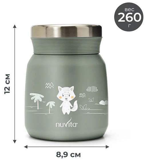 Nuvita Термос для еды и жидкости, 300 мл / цвет серый